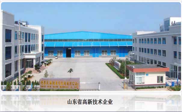 煙臺(tái)沃爾姆真空技術(shù)有限公司