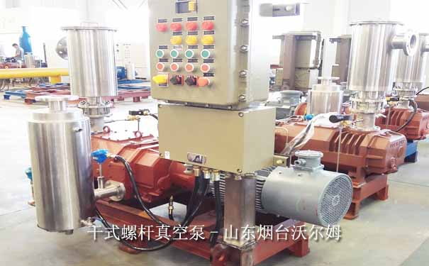 第十二屆世界制藥機械、包裝設(shè)備與材料中國展_沃爾姆參展干式螺桿真空泵